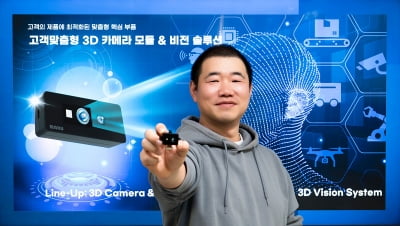 [IBK창공(創工) 구로 13기 스타트업 CEO] 3D 비전 시스템에 필요한 H/W 및 S/W를 고객맞춤형으로 제공하는 ‘모디전스비전’