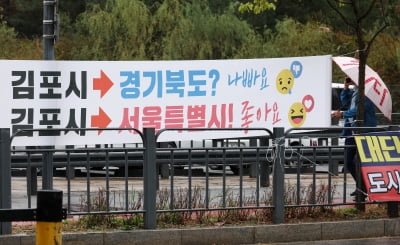“목련 필 때 서울에는 못 꼈지만” 김포시 '이 도시' 선정