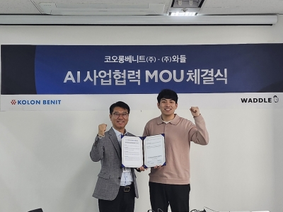 와들, ‘코오롱베니트 AI 얼라이언스’ 합류…커머스 AI 솔루션 혁신 협력