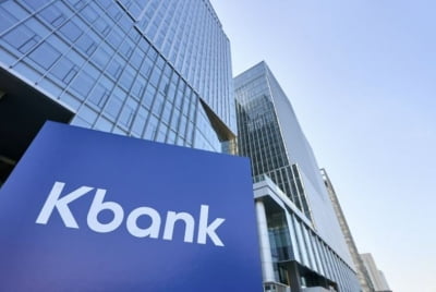 최대 실적 낸 케이뱅크, 상장 재도전