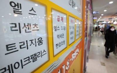 2월 전국 집값 하락세…토허제 풀린 강남은 10억 뛰었다