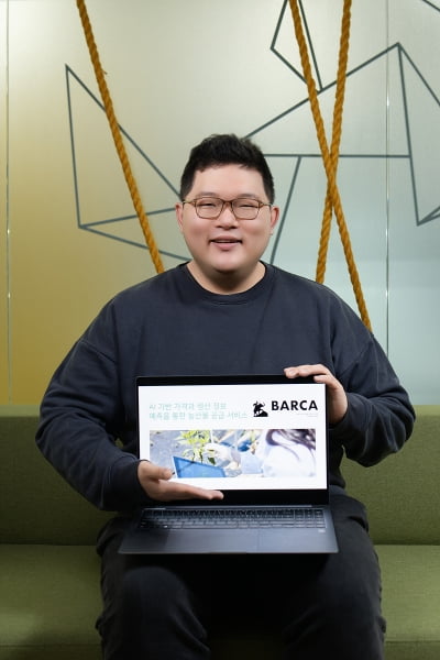 [IBK창공(創工) 구로 13기 스타트업 CEO] AI 기반으로 농산물의 가격 및 생산 정보를 예측하는 스타트업 ‘바르카’