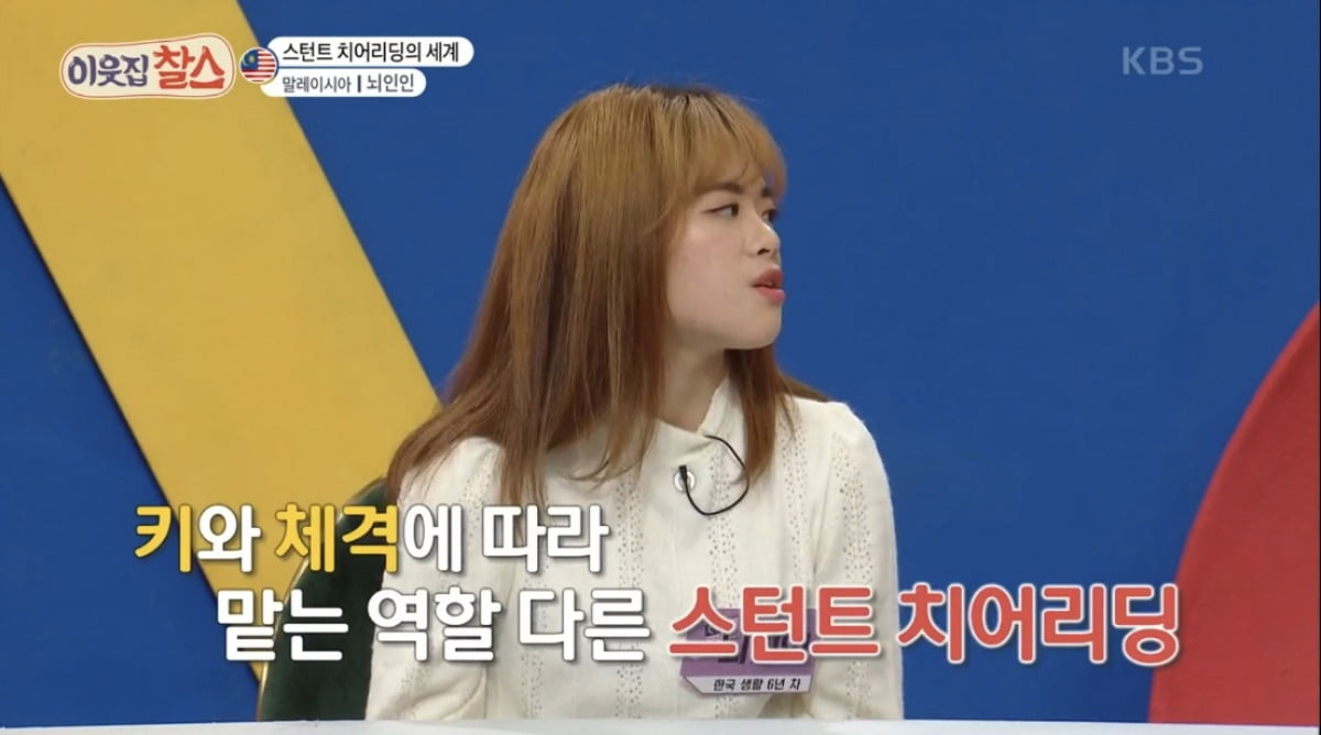 한국에서 취업을 성공한 뇌인인 씨(뇌인인 씨 제공)