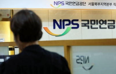 민주당 "이재명 지시로 국민연금 소득대체율 43% 조건부 수용"
