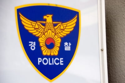 "나도 너희 공격할 수 있다" 수업 중 공격성 발언한 교사 입건