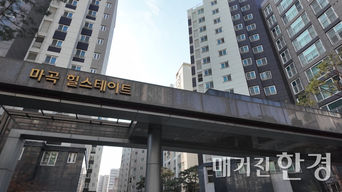 마곡힐스테이트