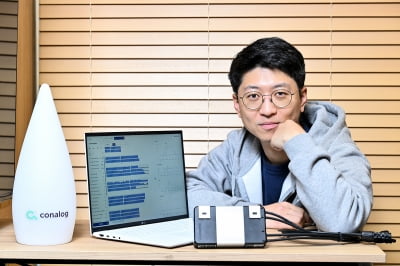 [광주정보문화산업진흥원 창업도약패키지 선정기업] 태양광 모듈단위 전력변환장치(MLPE)를 제조하는 기업 ‘커널로그’