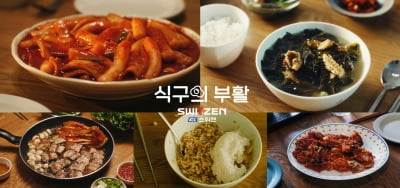 이노션, '올해의 광고상' 6관왕 달성