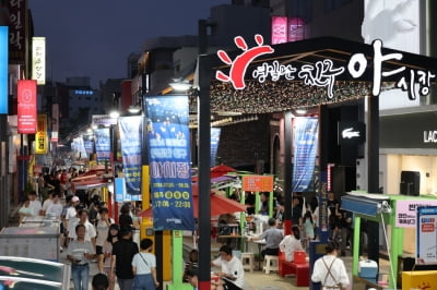 “족발야시장 가맹점 ‘강제 판매’ 갑질” 올에프앤비 과징금 처분