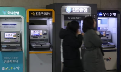 “4.84% 금리로 마통 이용” 생계형 안심통장 사업 개시