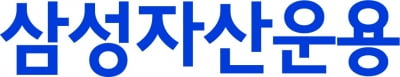 삼성자산, 아시아 최초로 하락장 10% 완충 ‘버퍼형 ETF’ 출시