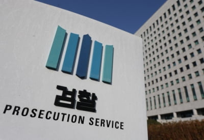검찰, 김성훈 경호차장·이광우 경호본부장 구속영장 청구