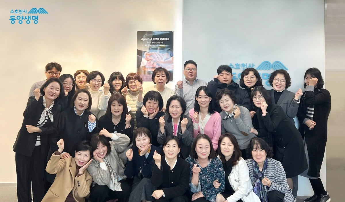 동양생명 CRM 지점
