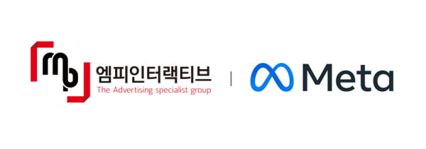 엠피인터랙티브, 2025년 메타 ‘에이전시 퍼스트 프로그램’ 공식 파트너사로 선정