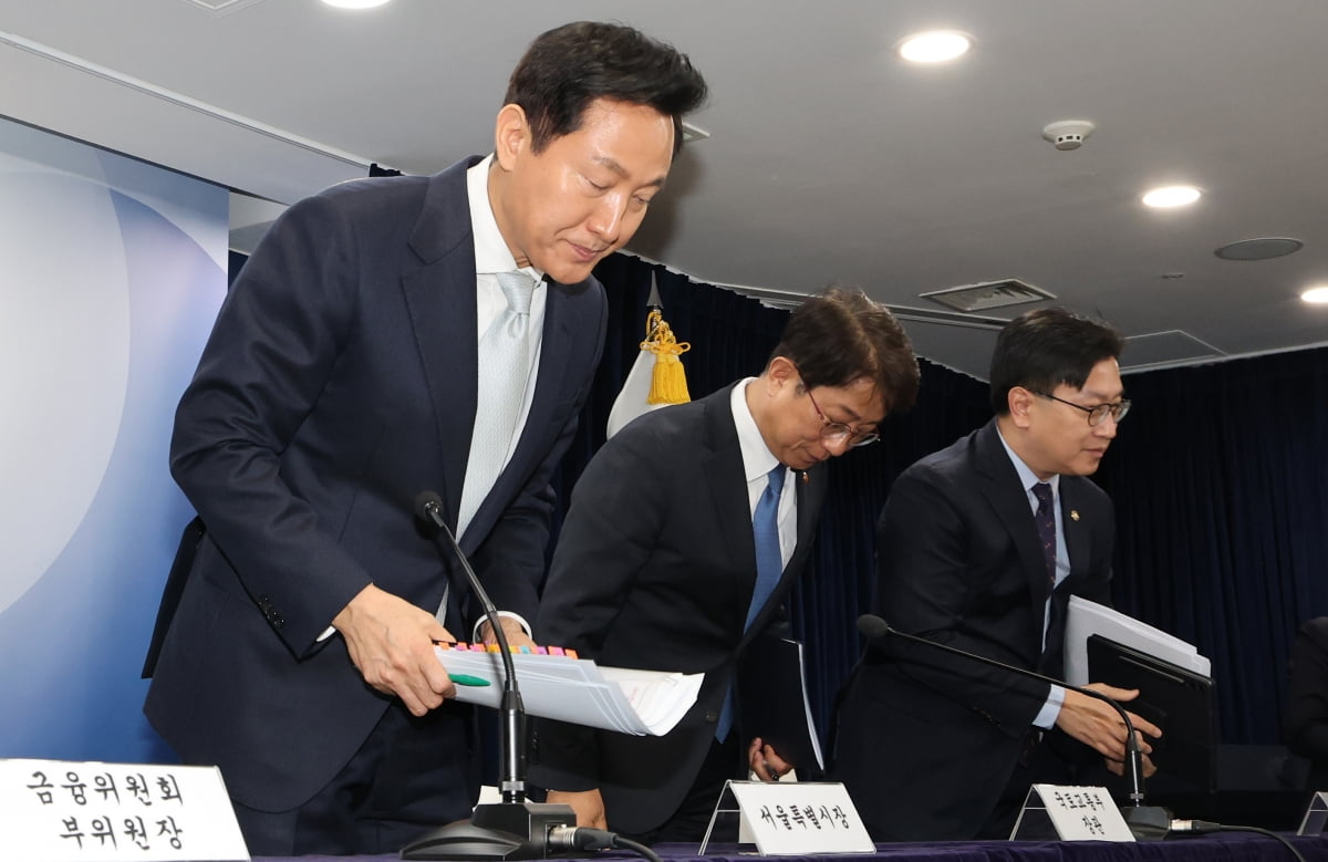 野 “오세훈 때문에 국민 고생”...토허제 번복 비판