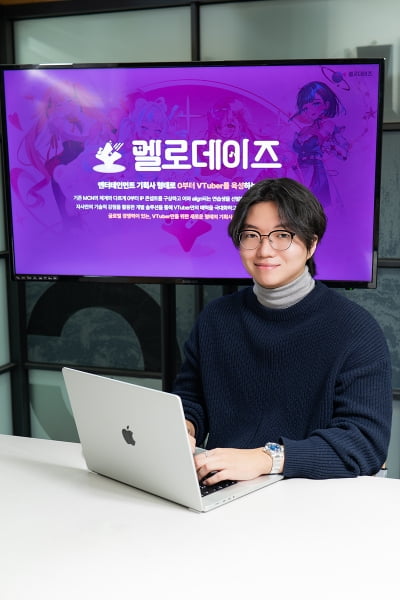 [광주정보문화산업진흥원 창업도약패키지 선정기업] ‘버추얼 유튜버’라는 1인 크리에이터의 방송 솔루션을 개발하는 ‘플룸디’