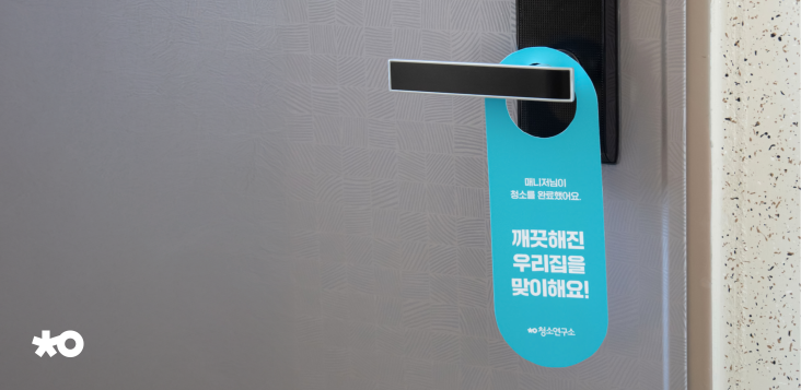 카뱅·토스가 선택한 '사내복지', 임직원 업무 집중도 UP
