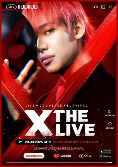 BIGXSHOW, GOT7 뱀뱀 광고모델 발탁 및 ‘X-THE LIVE’ 제작