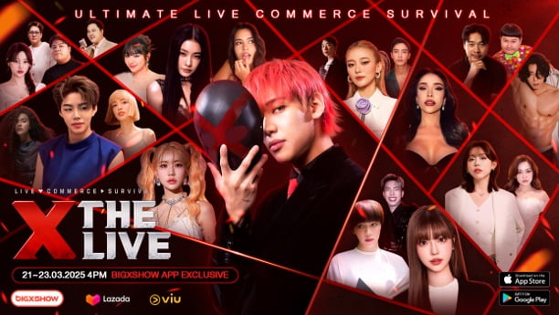 BIGXSHOW, GOT7 뱀뱀 광고모델 발탁 및 ‘X-THE LIVE’ 제작
