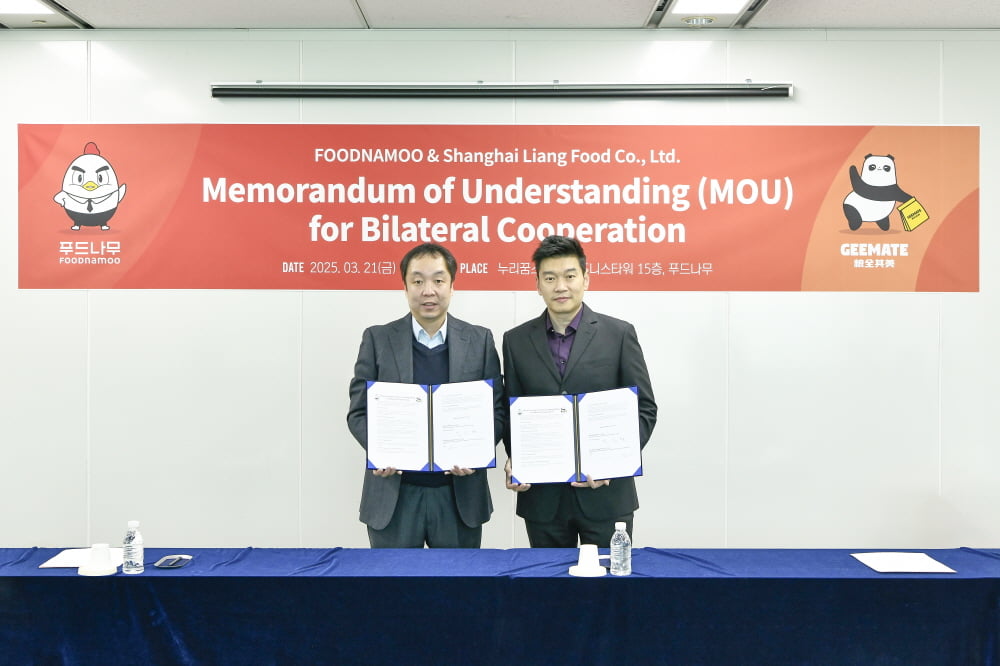 푸드나무, 중국 상하이리앙푸드와 MOU 체결하며 글로벌 사업 확장 가속화