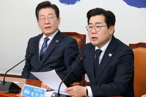 (강은구 기자)