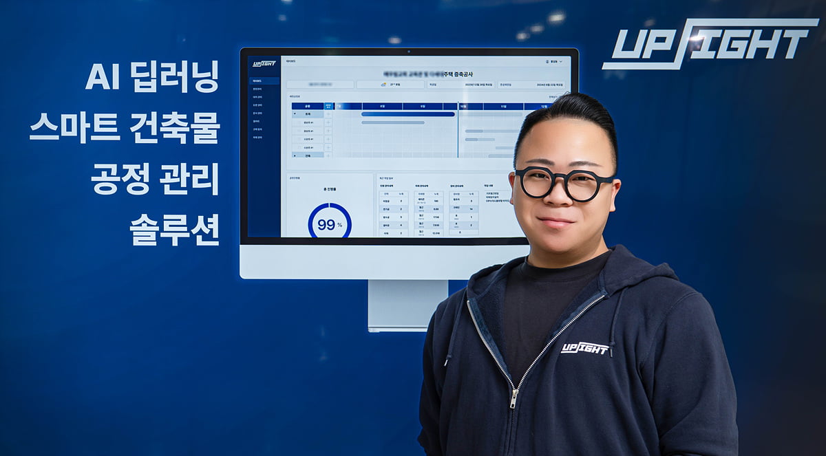 [IBK창공(創工) 구로 13기 스타트업 CEO] 건설 현장 업무 강도를 낮춰주고 높은 품질의 결과물 제공하는 관리 솔루션 ‘업사이트’
