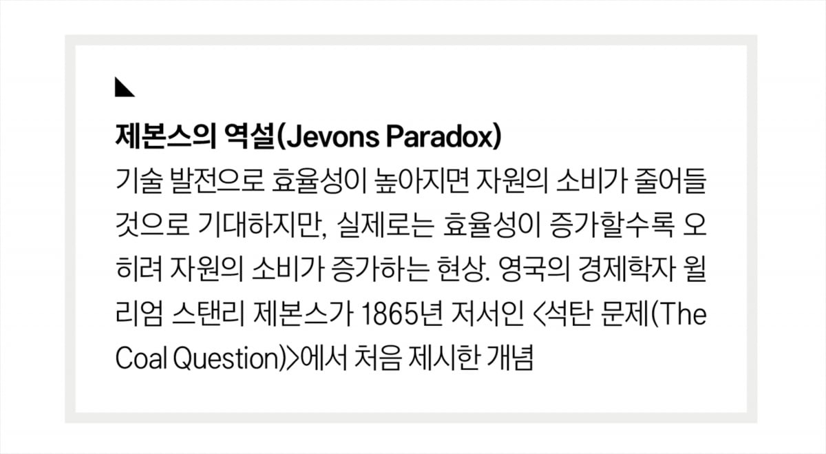 모두를 위한 AI…전환점 만든 딥시크