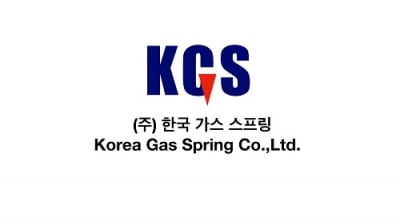 CLEAN CYLINDER, 최고의 품질을 자랑하는 가스 실린더 제조 전문 기업