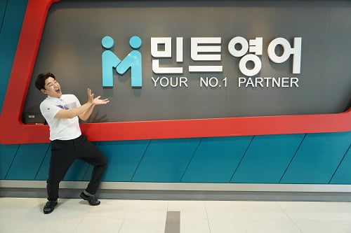 민트영어, 1:1 전화·화상영어로 집에서 떠나는 어학연수