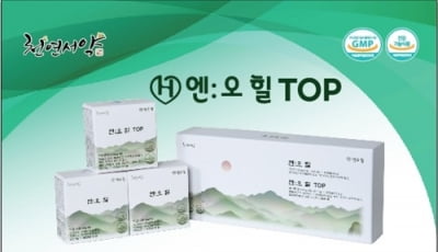 엔오힐TOP, 혈관 건강에 좋은 산화질소대사체