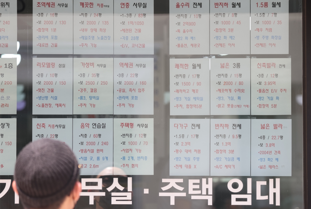 “문재인표 임대차법 개편” 전세 갱신 사라질까