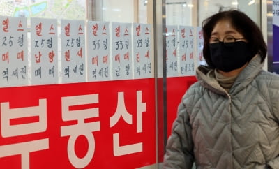 “토지거래허가구역 부동산 불법행위 수사” 집값 담합 등 타깃