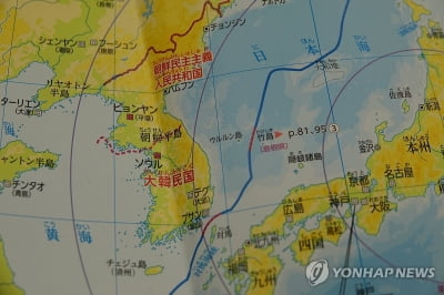 [속보] "일본이 또"···日고교 새 교과서에 '독도는 일본땅' 주장