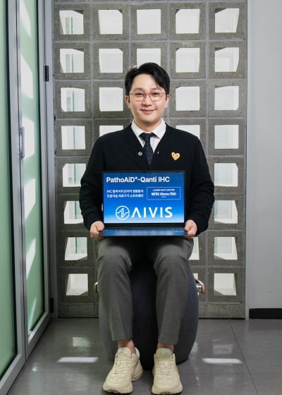 [IBK창공(創工) 구로 13기 스타트업 CEO] 암 진단 및 치료를 위한 AI 기반 디지털병리 분석 솔루션을 공급하는 ‘에이비스’