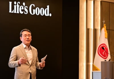 "美 생산 확대 준비 마치고 신흥시장 공략" LG전자, 질적 성장 강조