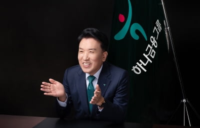 '고졸 신화' 하나금융 새 역사 썼다…함영주 회장 연임 확정