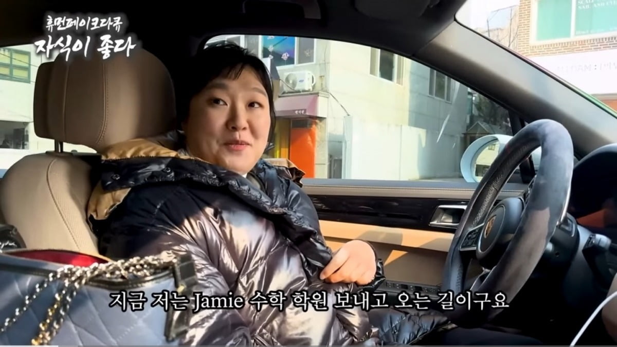 개그맨 이수지가 연기한 ‘제이미맘’(유튜브 채널 '핫이슈지' 갈무리)