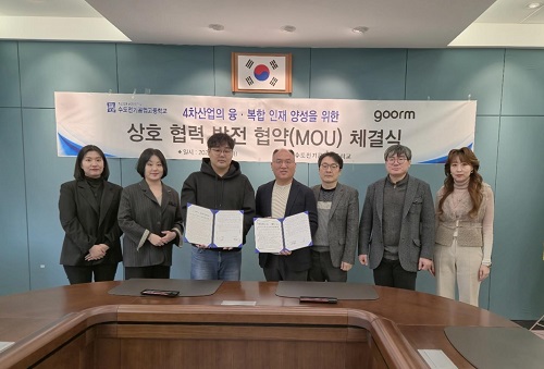 구름, 수도전기공고와 실전형 AI 교육 개시…4차 산업 융·복합 인재 양성 본격화