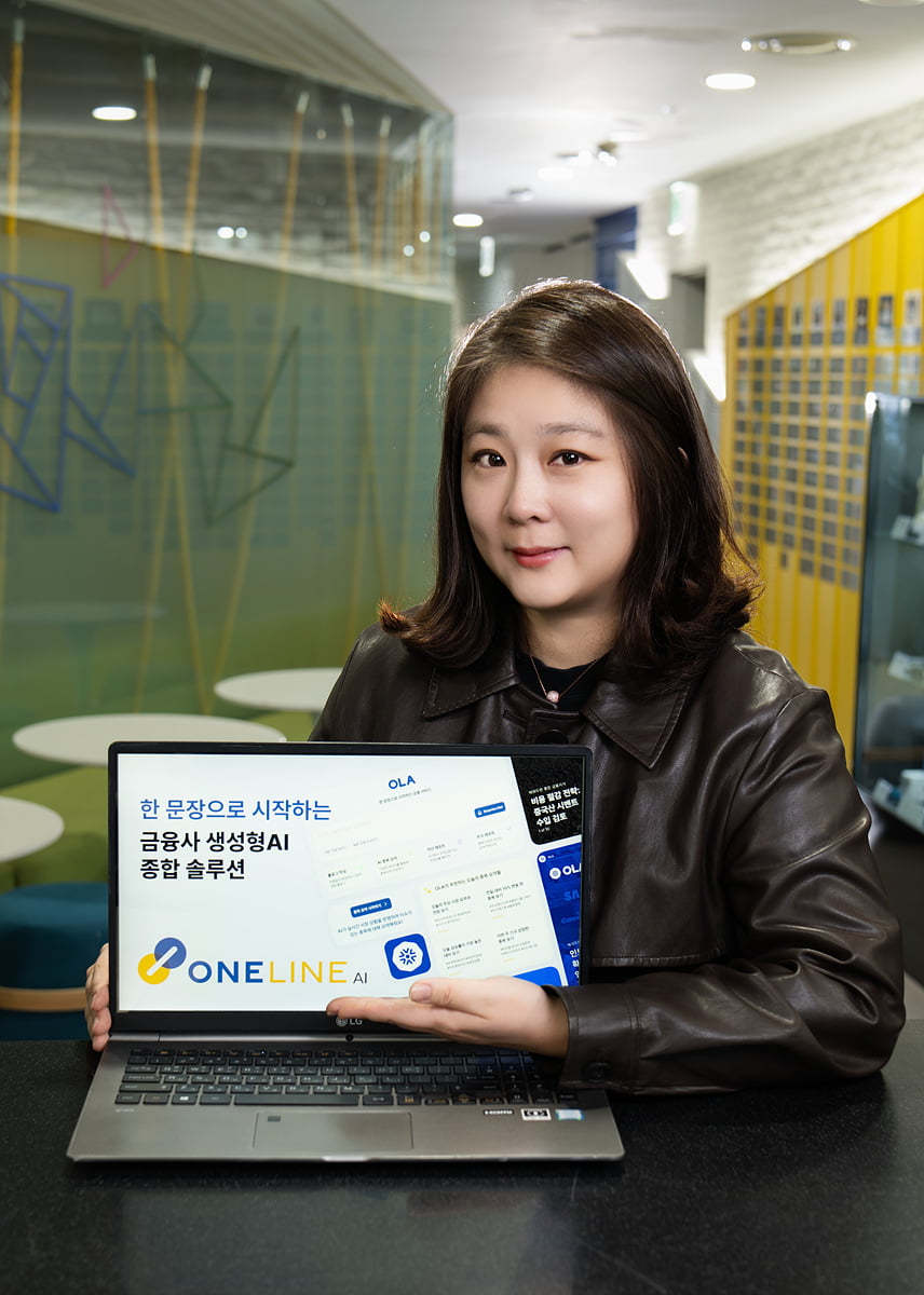 [IBK창공(創工) 구로 13기 스타트업 CEO] 생성형 AI를 이용한 업무 효율화 및 초개인화 서비스 솔루션을 개발하는 ‘원라인에이아이’
