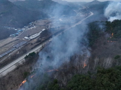 산불 재확산...경북 안동서 재발화
