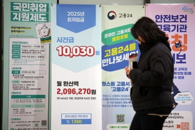 “나이 든 것도 서러운데” 최저임금도 못받는 55세 이상 근로자