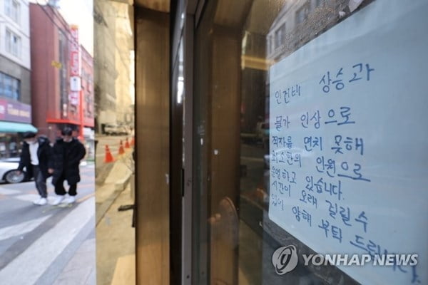 자영업자 40% 3년도 못 버텼다…빚만 1억 넘어