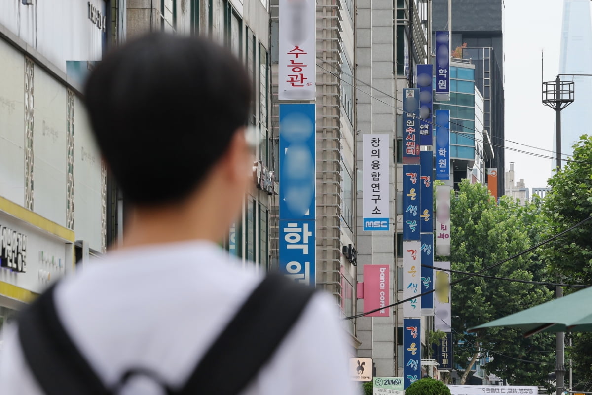 사교육비 '역대최고'…1인 평균 月 60만원