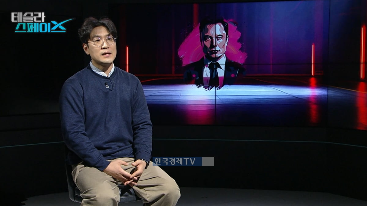 머스크 혁신가 vs. 독재자 논란…행정 체계 뒤흔드는 DOGE의 진짜 목표는? [테슬라 스페이스]