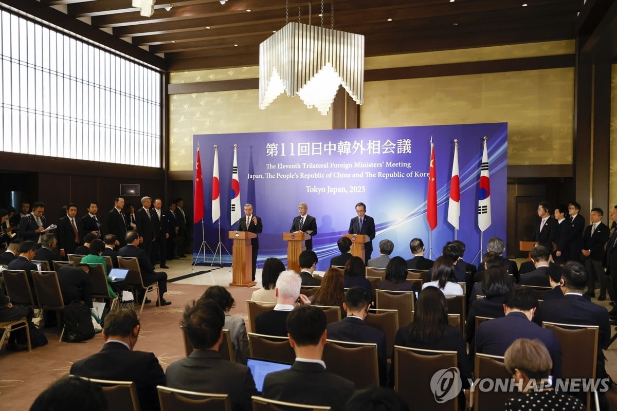 "한중일 3국, 국제정세 혼란 속 소통강화 한뜻"