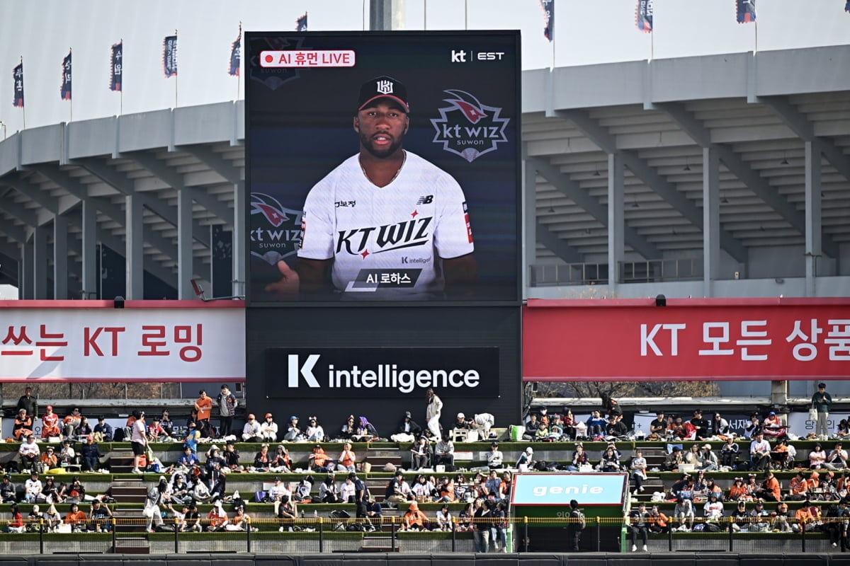 KT, 새로운 AI 마스터 브랜드 공개