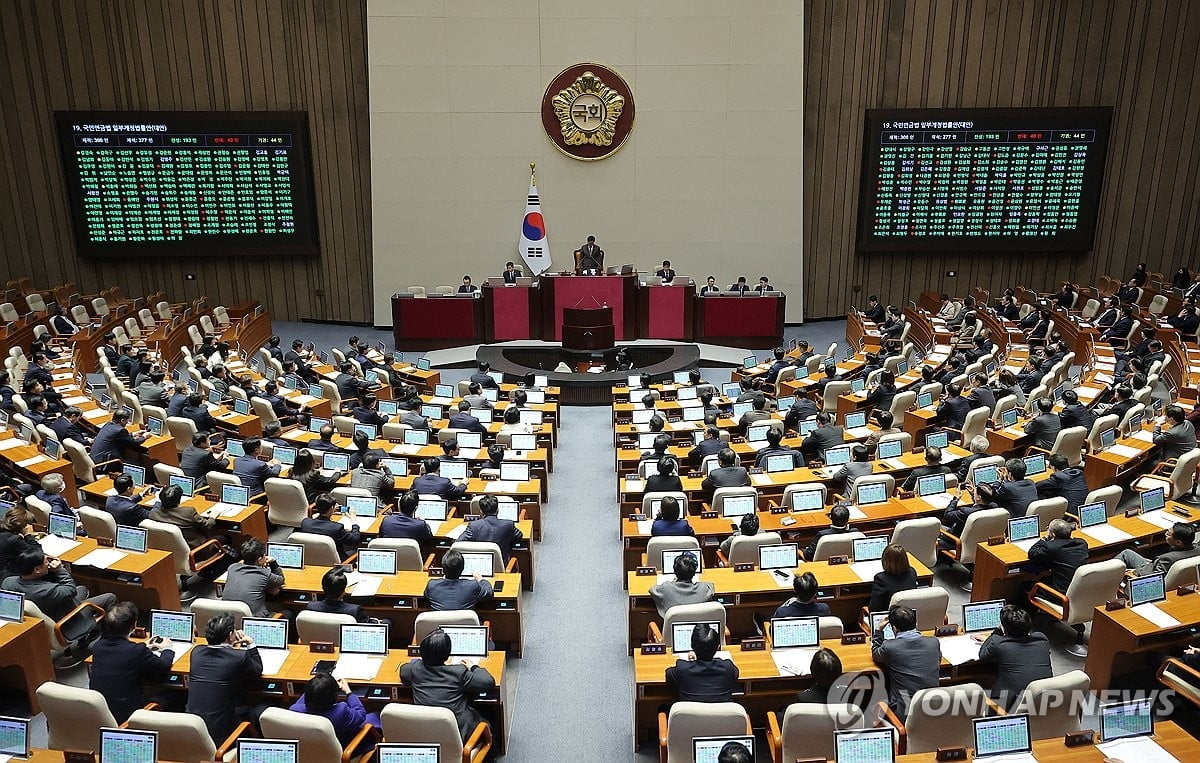 연금개혁안 후폭풍…3040 의원들 '반대' 표명
