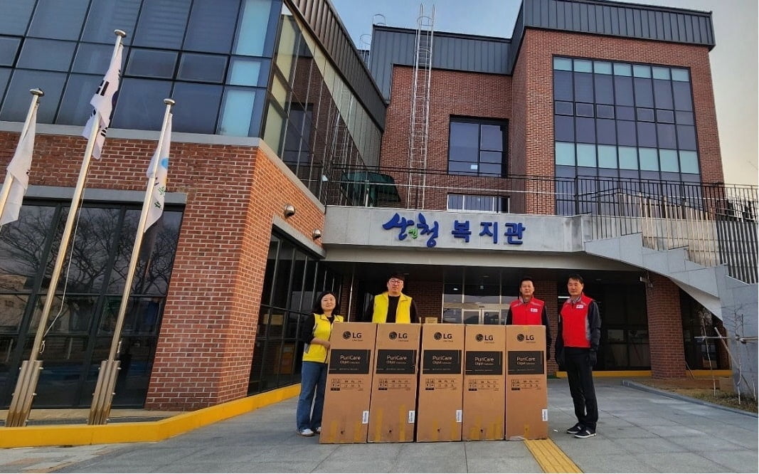 LG, 산불 피해 복구 성금 20억원 지원
