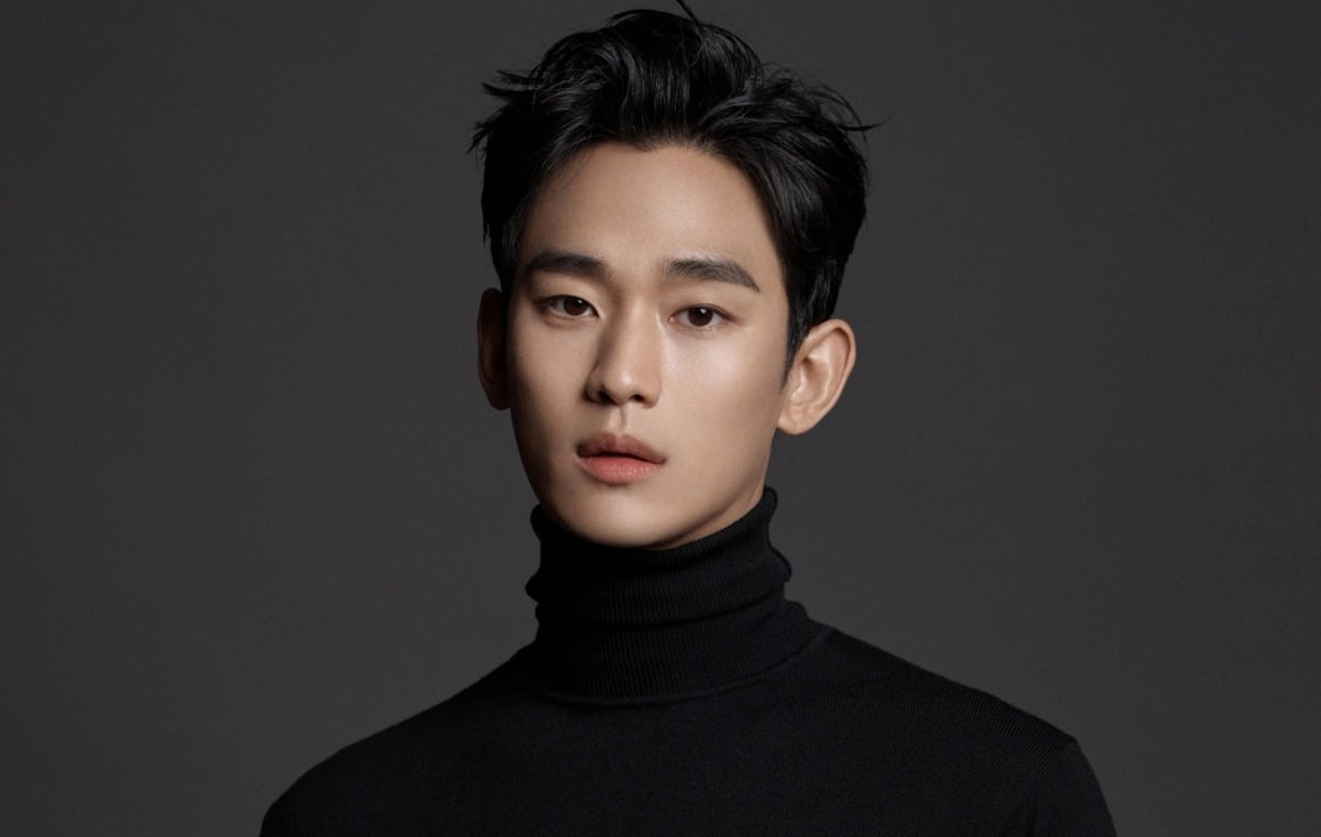 김수현