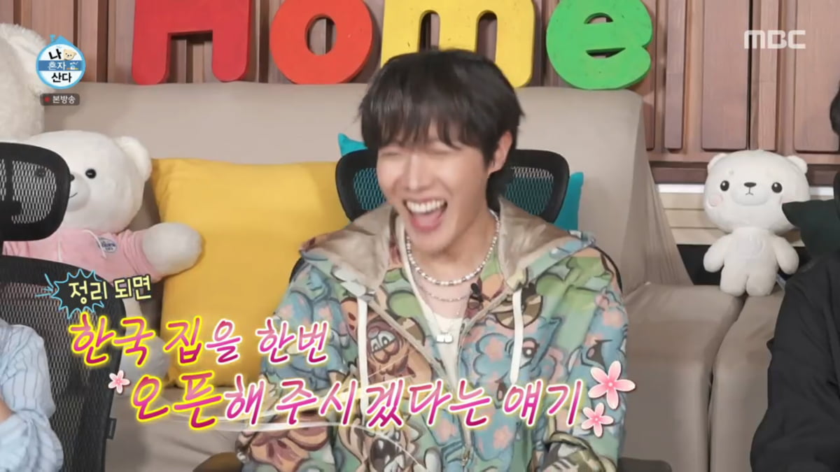 BTS's j-hope Reveals New Song Recording on 'I Live Alone'